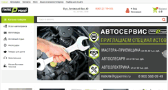 Desktop Screenshot of gipermir.com
